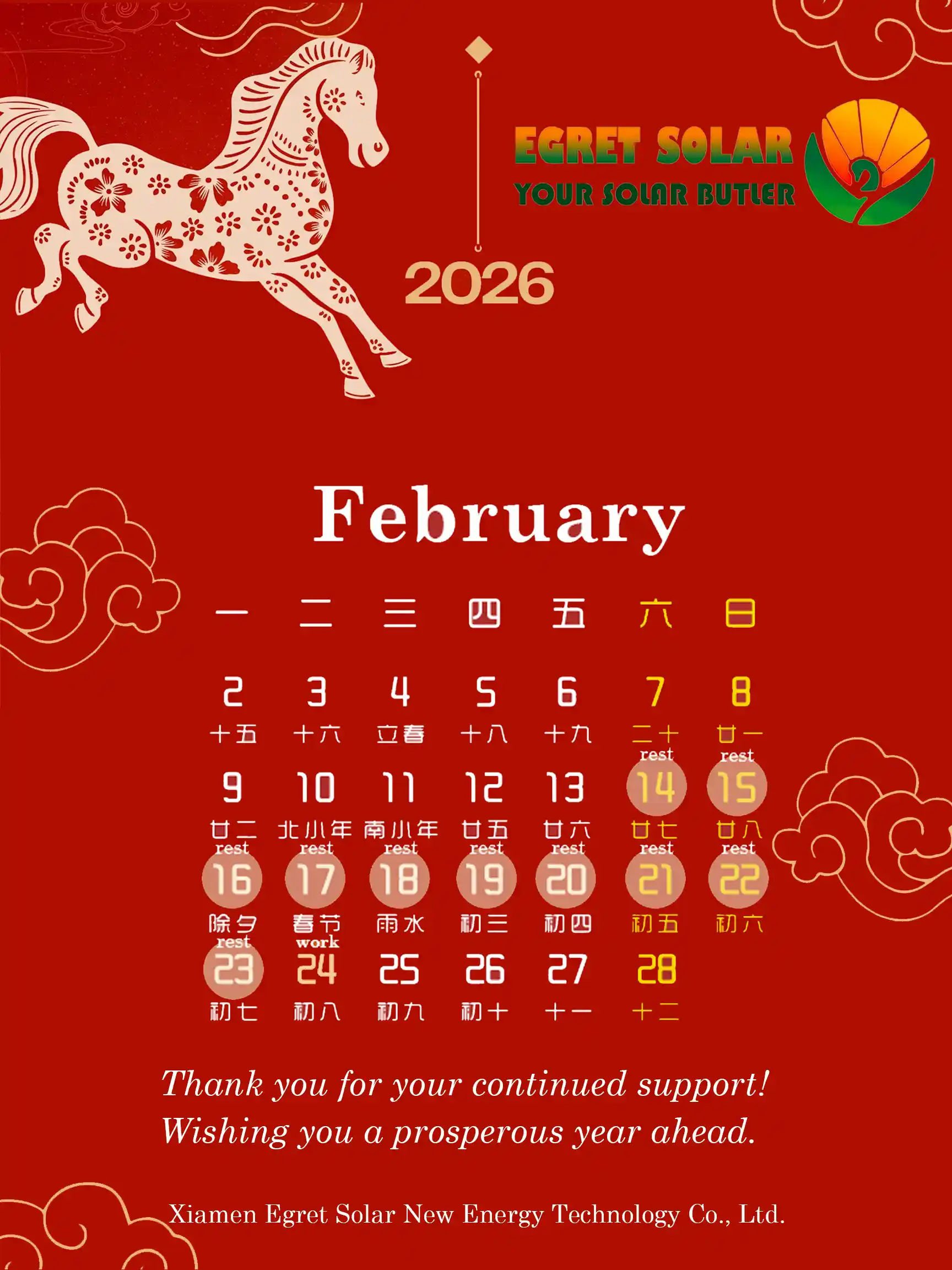 Egret Solar Factoryn loman sulkemismuistutus